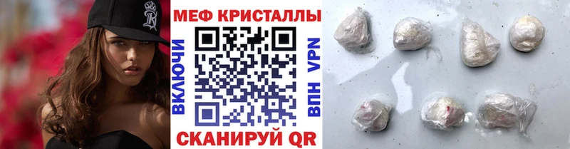Где можно купить наркотики Верея COCAIN  Меф  ГАШИШ  Каннабис 