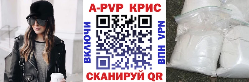 Alpha PVP VHQ  Верея 