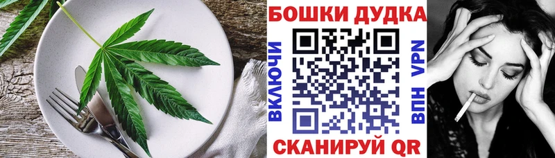 Canna-Cookies марихуана  KRAKEN   Верея 