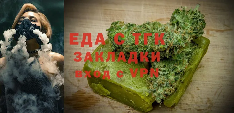 дарнет шоп  Верея  Canna-Cookies марихуана 