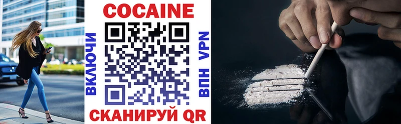 COCAIN Перу Верея
