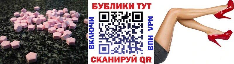 ЭКСТАЗИ Punisher  Верея 
