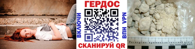 ГЕРОИН афганец  Верея 