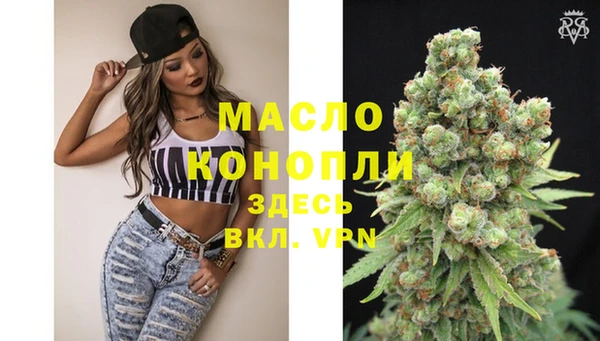 мефедрон VHQ Ельня