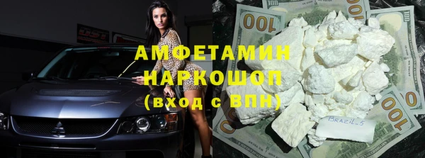 прущие грибы Алексеевка