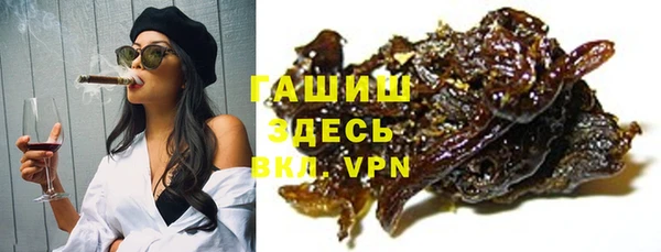 прущие грибы Алексеевка