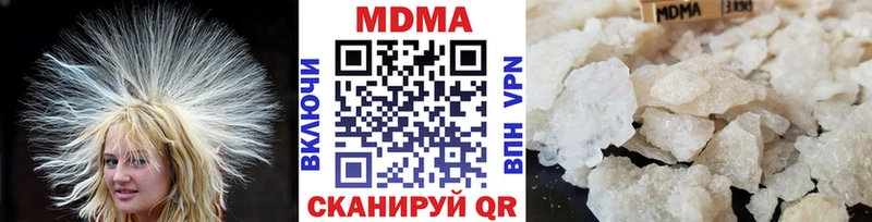 нарко площадка телеграм  Верея  MDMA кристаллы  где продают  