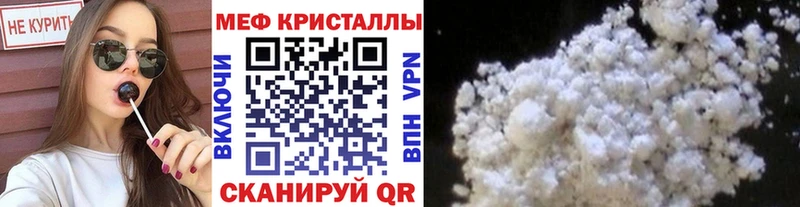 Меф кристаллы  где продают   Верея 