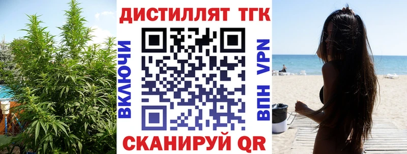 где купить наркотик  Верея  Дистиллят ТГК вейп 